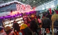 庄园派对，惊趣无穷 《第五人格》CP25参展亮点回顾