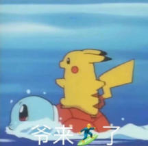 过于天才是一种怎样的体验？