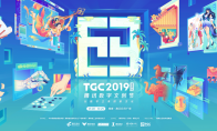 《新剑侠情缘手游》亮相TGC2019海南站：这里有一壶忘忧酒！
