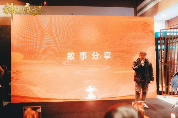 齐聚江城共欢歌 《神都夜行录》全国巡回见面会武汉站圆满结束