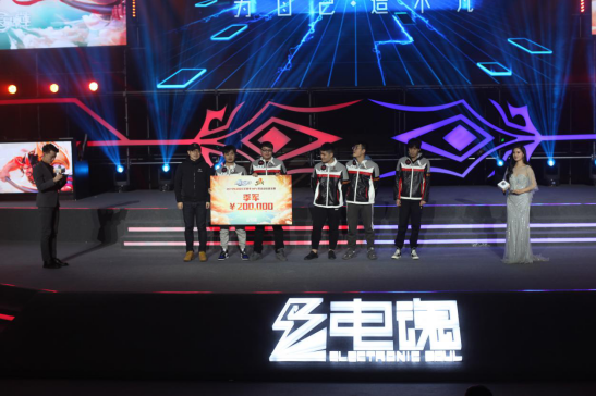 为自己，造不凡。2019电魂娱乐星赛季嘉年华完美落幕！