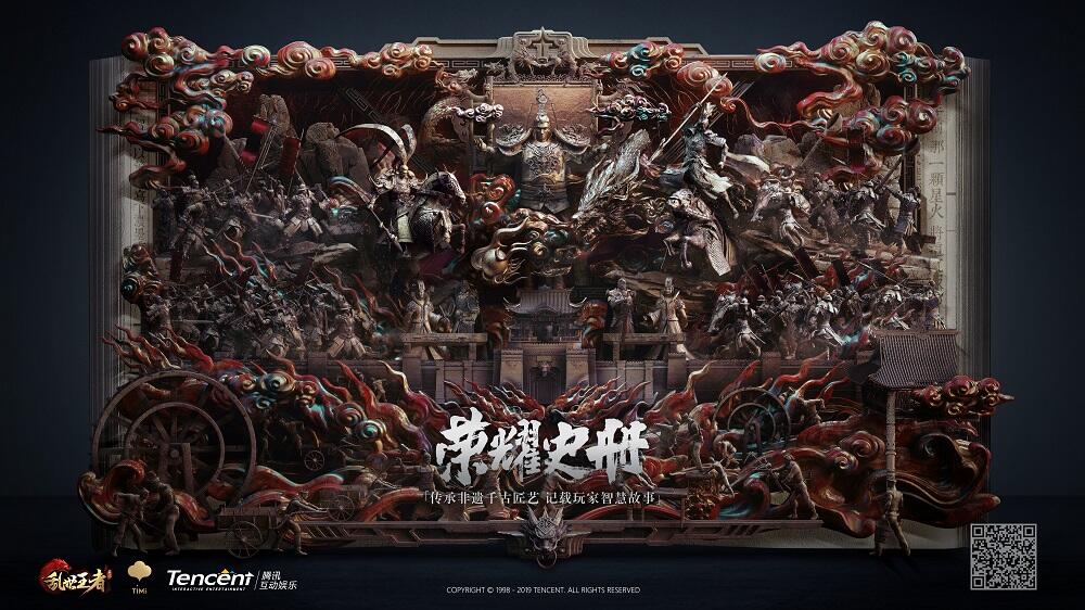 《乱世王者》携两大非遗藏品参展TGC2019海南站 “新文创“赋能非遗传承