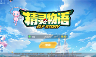 3D畅爽战斗《精灵物语》带你走进原汁原味的神奇宝贝世界！