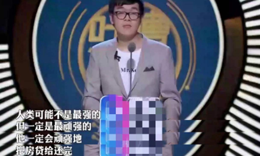 过于天才是一种怎样的体验？