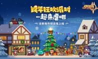 全新种族吸血鬼登场!《伊洛纳》跨年狂欢今日开启