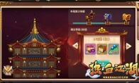 双旦同庆 《热血江湖手游》罗刹塔开新挑战