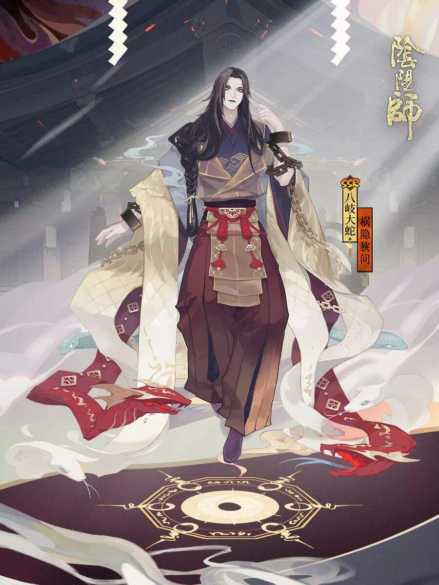 隐狭间《阴阳师》SSR八岐大蛇全新皮肤登场!