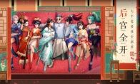 鹿鼎记手游荣获2019金翎奖“最佳原创移动游戏”