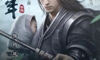 传承创新再释经典!体验《庆余年》场景设计中的古韵之美