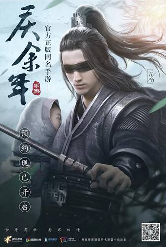 传承创新再释经典!体验《庆余年》场景设计中的古韵之美