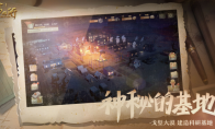 《第九所》iOS首发在即！看完这些 科研快人一步