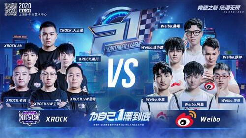 P1总决赛倒计时5天，决赛名单出炉