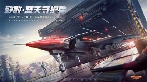 创新与传承，在TGC中探索《红警OL》极致体验