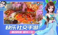 《神武4》手游今日上线！社交养成回合竞技全面升级！