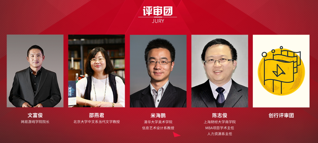 《率土学院第一期：游戏论文大赛》正式启动，解锁论文新玩法