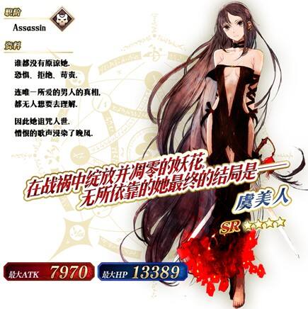 《FGO》「SIN推荐召唤2」限时开启!万里长城保护计划重磅登场!