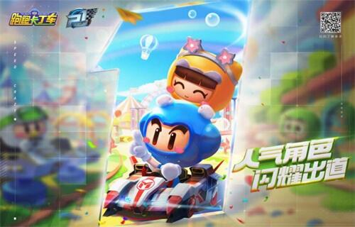 P1总决赛倒计时5天，决赛名单出炉