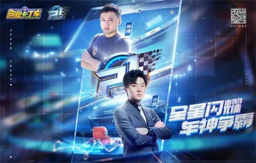 P1总决赛倒计时5天，决赛名单出炉