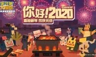《宝可梦大探险》参展广州萤火虫漫展 元旦与你一起邂逅宝可梦