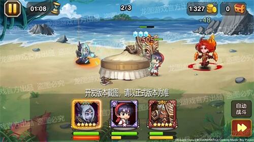 继承梦想之人!首个《小冰冰传奇》X《厨神小当家》联动角色—刘昴星重磅上线!
