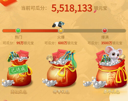 《问道》手游2020新年服 究竟值不值得玩？