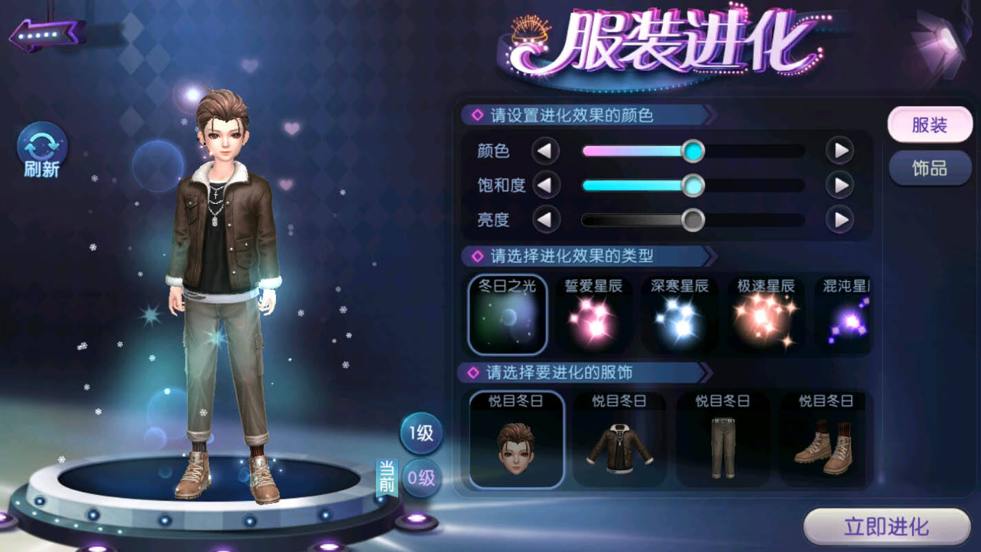 2020，余生请多指教!来《劲舞团》手游留下最美跨年回忆