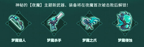 《失落城堡》X《异化之地》强强联手，异界主宰空降城堡