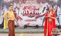 百万现金巨赏实至名归 《大唐无双手游》全民PK争霸联赛封狼居胥
