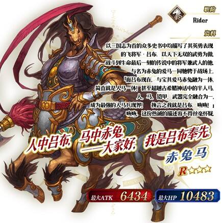 《FGO》「SIN推荐召唤2」限时开启!万里长城保护计划重磅登场!