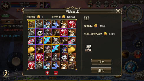 《天堂2：血盟》元旦版本曝光，冬日狂欢模式即将来袭!
