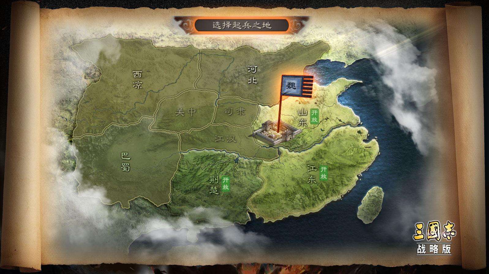 你的三国，大有可为！《三国志・战略版》百日庆典来袭