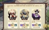 叫一句勇士你敢答应吗?《镇魔曲》全新挑战伏魔录第二章上线