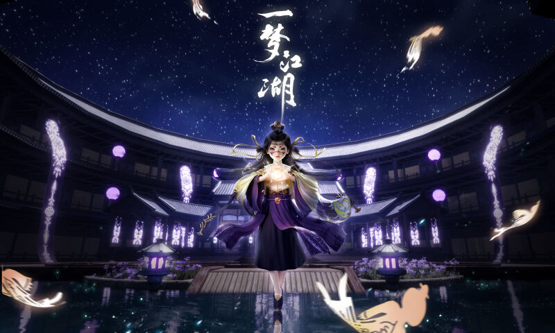 《一梦江湖》太阴门派曲发布 剪纸风精美视频