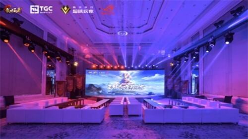 王者之师 一战而定 《乱世王者》九鼎冠军联赛S4总决赛即将打响