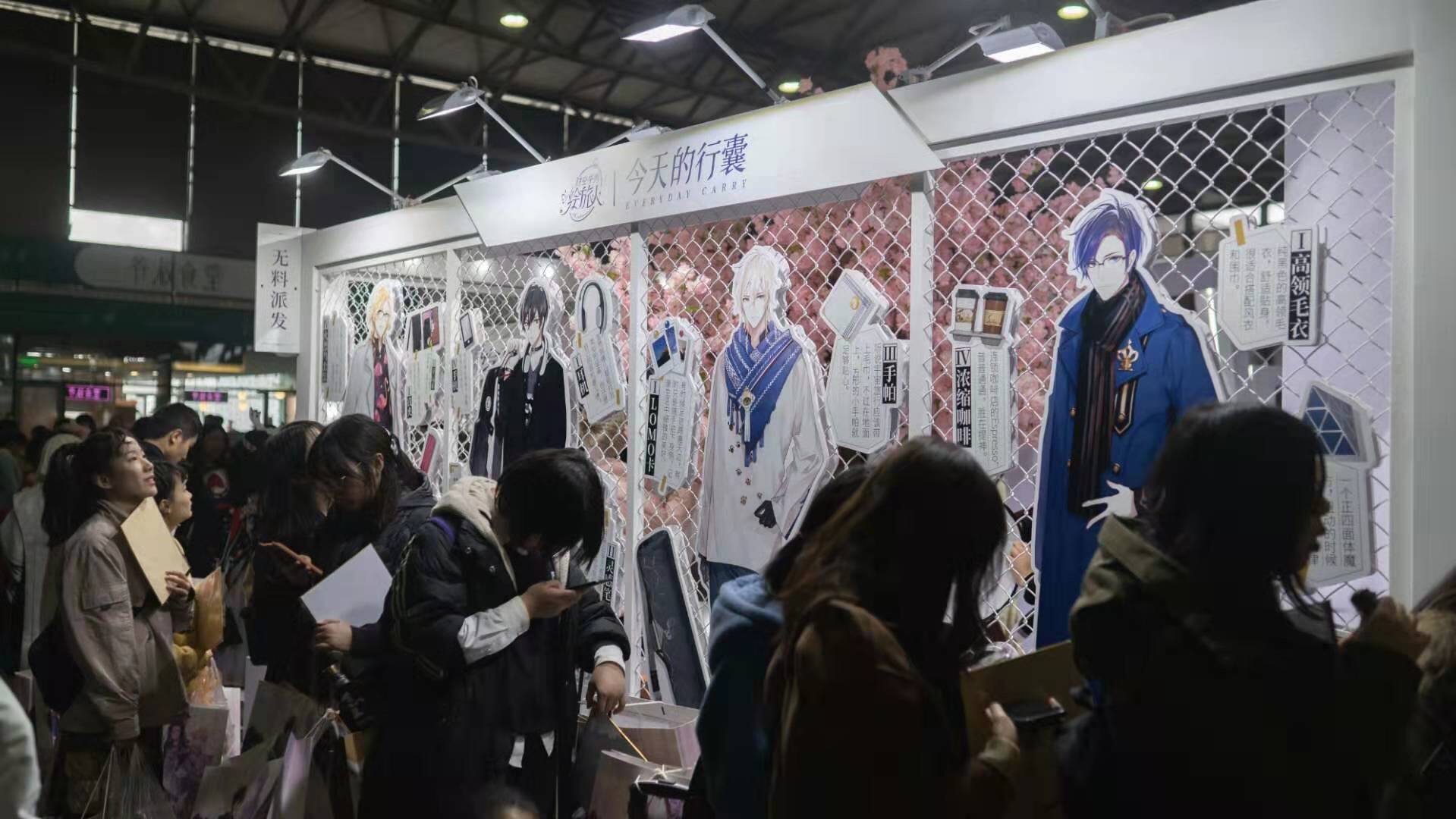 《时空中的绘旅人》参展CP25圆满收官!全程回顾敬上