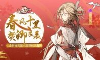 《食之契约》腊八节五重大礼 全新飨灵温暖岁末寒冬