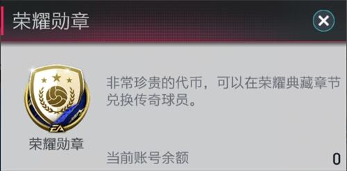 年度盛典即将开启 TOTY助你迎来2020