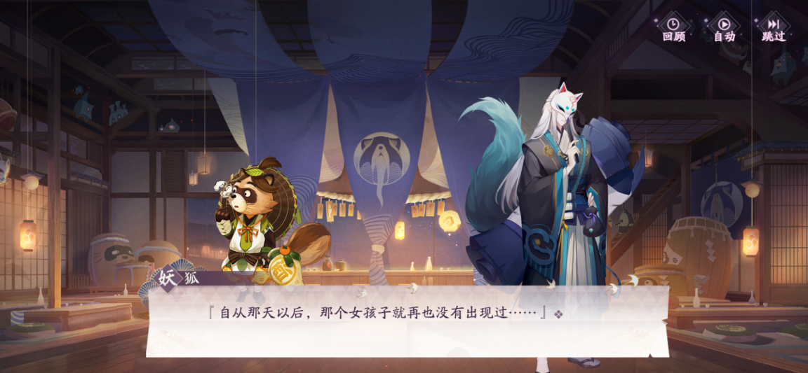百闻牌新剧情即将开放!听说有人在聚众“闹事”?