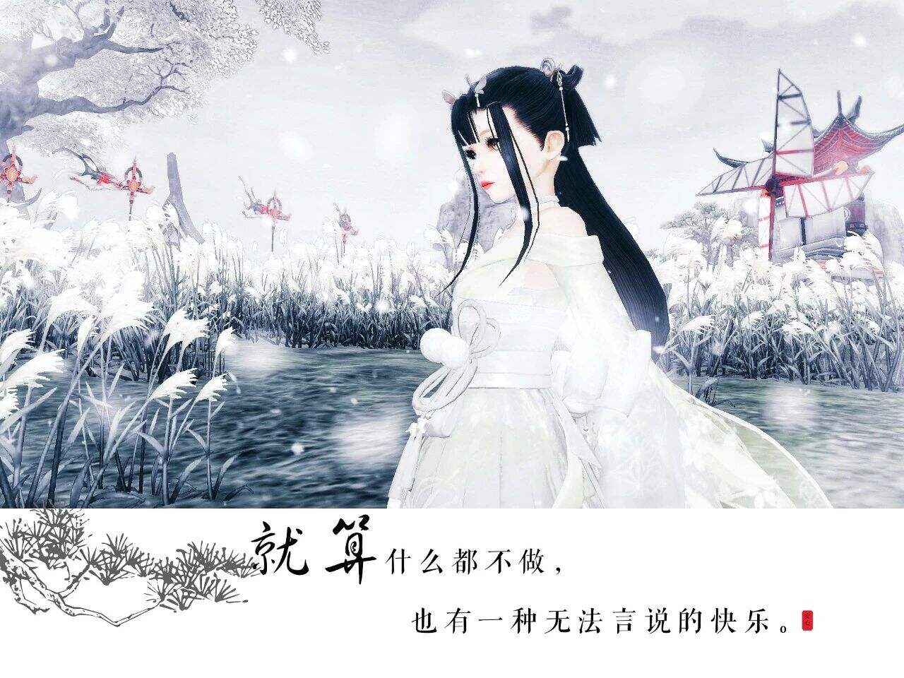 芙蓉不及美人妆，《天下》手游大荒美人图鉴年末更新!