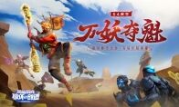 俺老孙来也!《堡垒前线》新赛季S4万妖夺魁新年大战开幕!