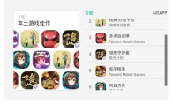 App Store年度本土游戏评选结果公布，《明日方舟》重重突围成功夺魁