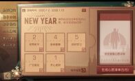 荒野爆发新危机!《明日之后》迎来元旦新变化