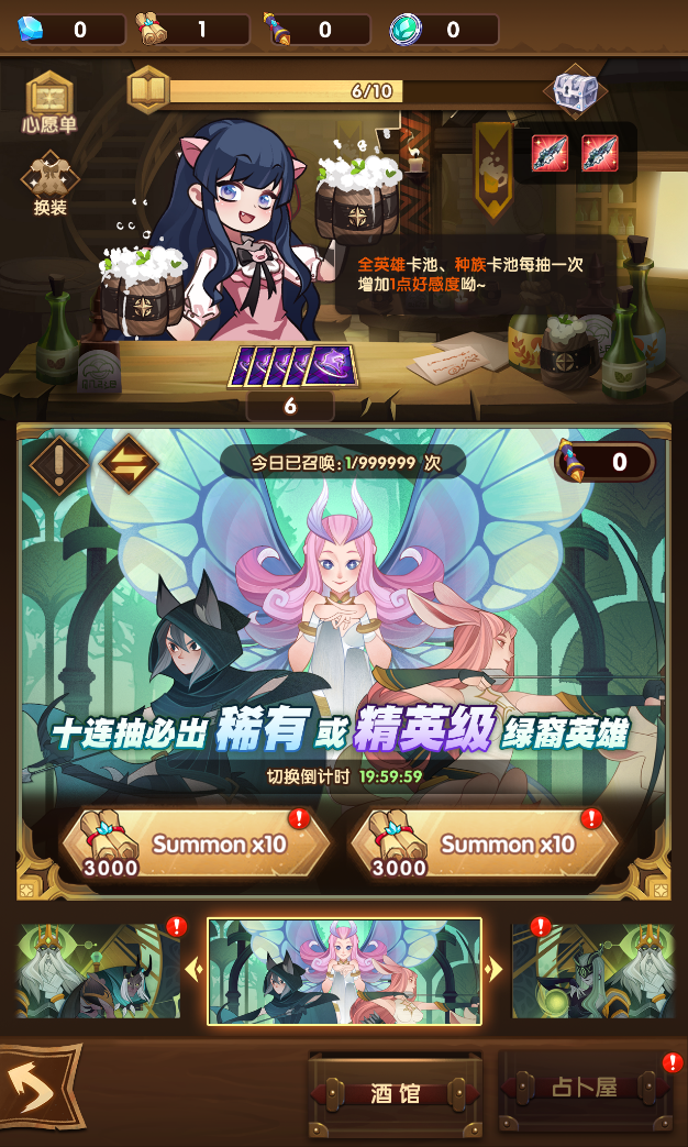 一条小团团独家入驻《剑与远征》!“声化武器”配音首秀太上头!