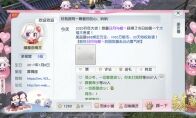 暖冬，与美好不期而遇 《镇魔曲》暖冬烟华新年活动上线