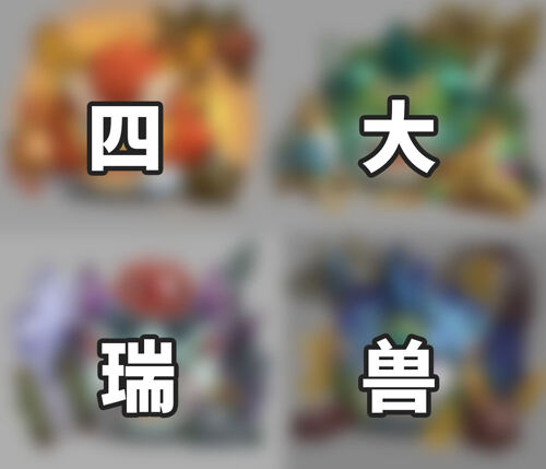 新联动新星域新迷宫 《不思议迷宫》的开年大冒险即刻起航!