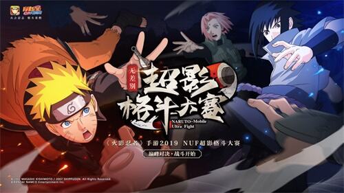 四周年重燃祭盛典来袭 《火影忍者》手游周年庆福利看点抢曝!