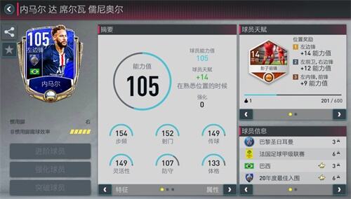 年度盛典即将开启 TOTY助你迎来2020