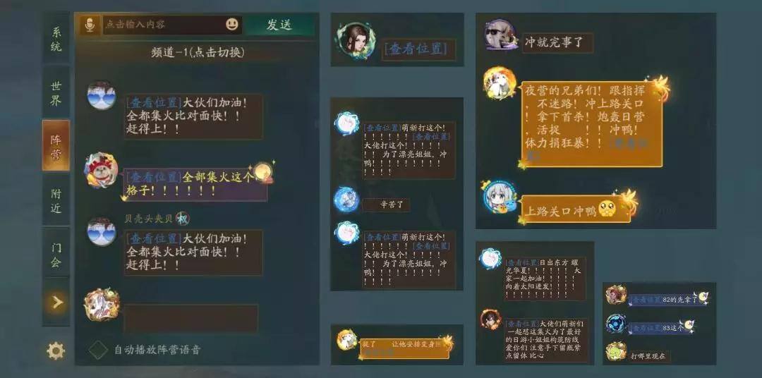 群英竞逐争鬼巡 《神都夜行录》日夜争逐趣味数据大盘点