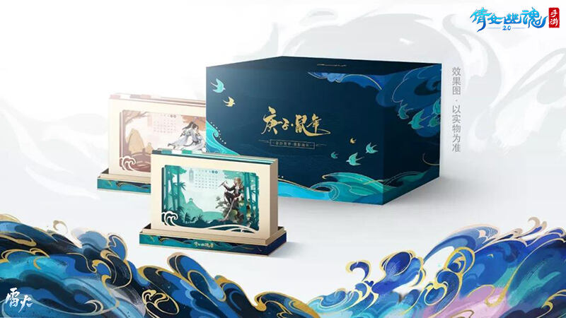 倩女手游元旦跨年狂欢夜，看直播测评新职业影灵!