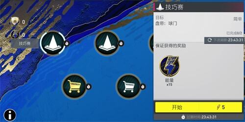 年度盛典即将开启 TOTY助你迎来2020